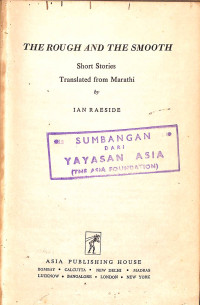 Image of The Rough and The Smooth