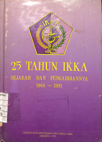 Image of 25 Tahun IKKA Sejarah dan Pengabdiannya 1966 - 1991