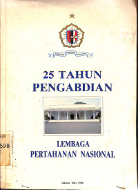 Image of 25 Tahun Pengabdian
