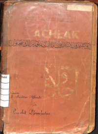 Image of Achlak