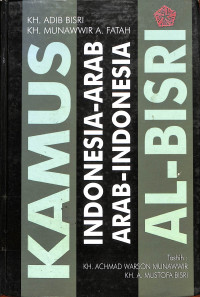 Image of Al-Bisri : Kamus Indonesia-Arab & Arab-Indonesia