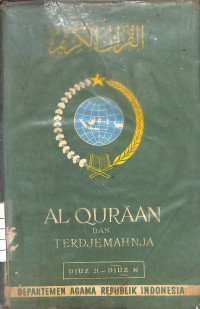 Image of AL QUR'AN dan Terjemahannya : Djuz 21 - Djuz 30