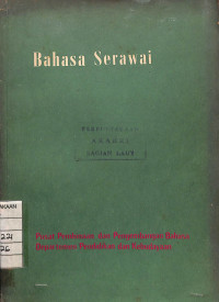 Image of Bahasa Serawai