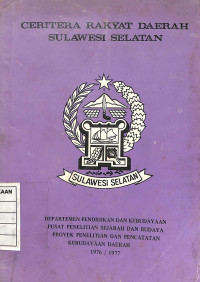 Image of Ceritera Rakyat Daerah Sulawesi Selatan