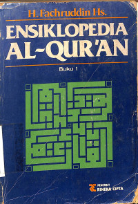 Image of Ensiklopedia Al-Qur'an - Buku 1