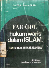 Image of Fara'idl Hukum Waris dalam Islam dan Masalah Masalahnya
