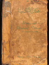 Image of Himpunan Hadiets2 Pilihan (Jang berhubungan dengan Fikih)