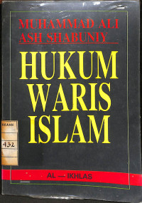 Image of Hukum Waris Islam