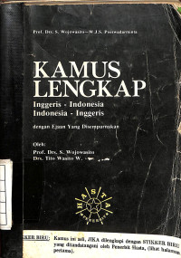 Image of Kamus Lengkap (Inggeris - Indonesia , Indonesia - Inggeris) dengan Ejaan Yang Disempurnakan