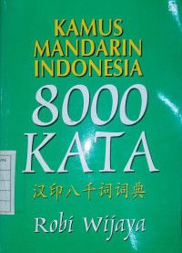 Image of Kamus Mandarin Indonesia 8000 Kata