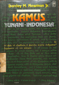 Image of Kamus Yunani - Indonesia (Untuk Perjanjian Baru)