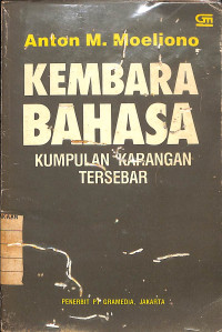 Image of Kembara Bahasa Kumpulan Karangan Tersebar