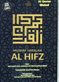 Image of Mushaf Hafalan AL HIFZ