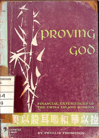 Image of Proving God : Financial Experiences of the China Inland Mission