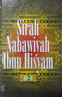 Image of Sirah Nabawiyah Ibnu Hisyam - 2