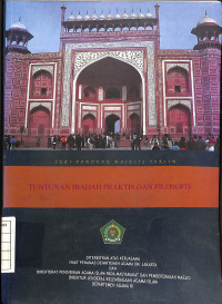 Image of Tuntunan Ibadah Praktis dan Filosofis
