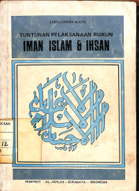 Image of Tuntunan Pelaksanaan Rukun Iman Islam & Ihsan